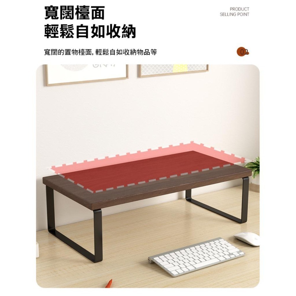 【費歐家】鐵藝木板款螢幕增高架 顯示器增高架底座支架墊高架子  電腦增高架  辦公桌面收納置物架 桌上置物架多功能置物架-細節圖4