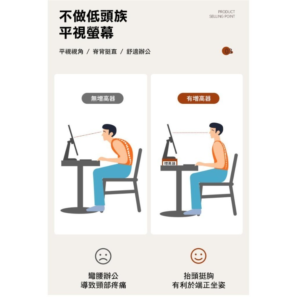 【費歐家】鐵藝木板款螢幕增高架 顯示器增高架底座支架墊高架子  電腦增高架  辦公桌面收納置物架 桌上置物架多功能置物架-細節圖6