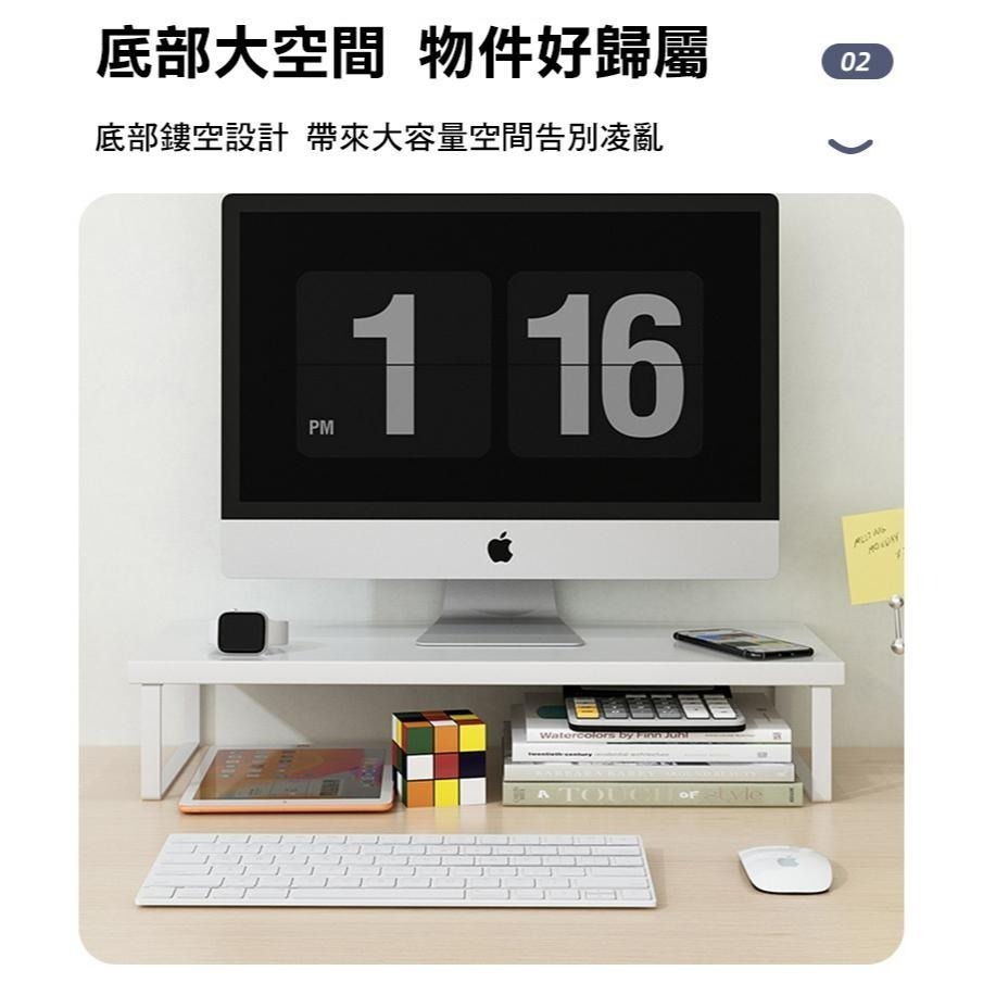 【費歐家】鐵藝木板款螢幕增高架 顯示器增高架底座支架墊高架子  電腦增高架  辦公桌面收納置物架 桌上置物架多功能置物架-細節圖7