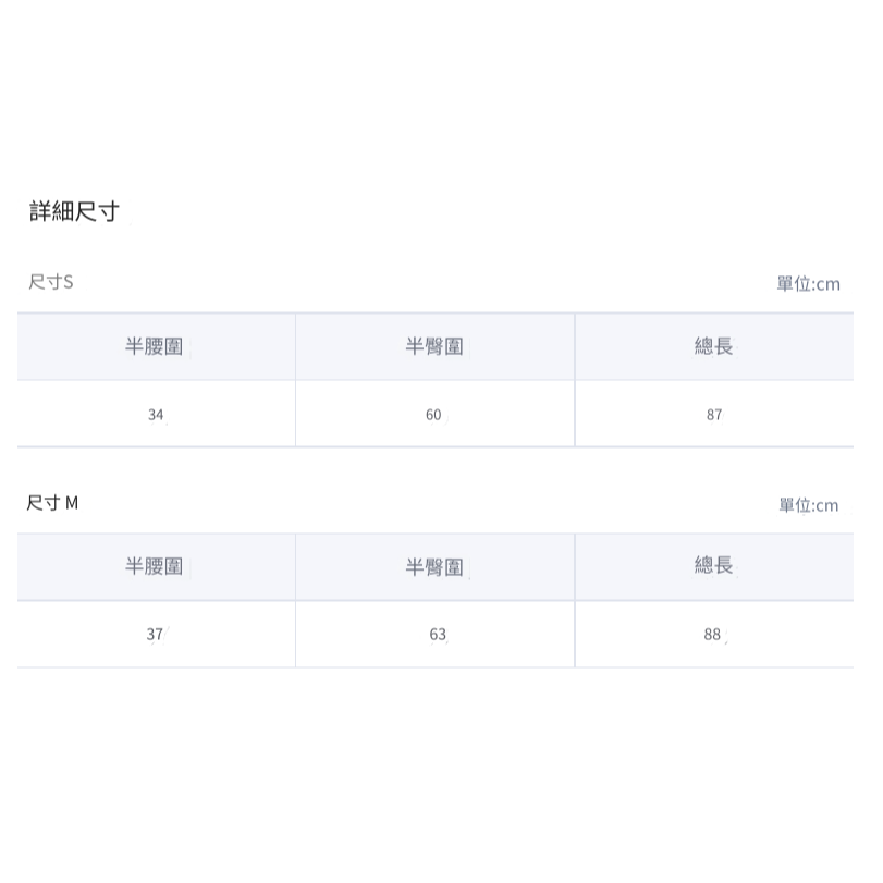 VENUSY｜正韓 - 韓國女裝｜亞麻口袋喇叭裙-細節圖6