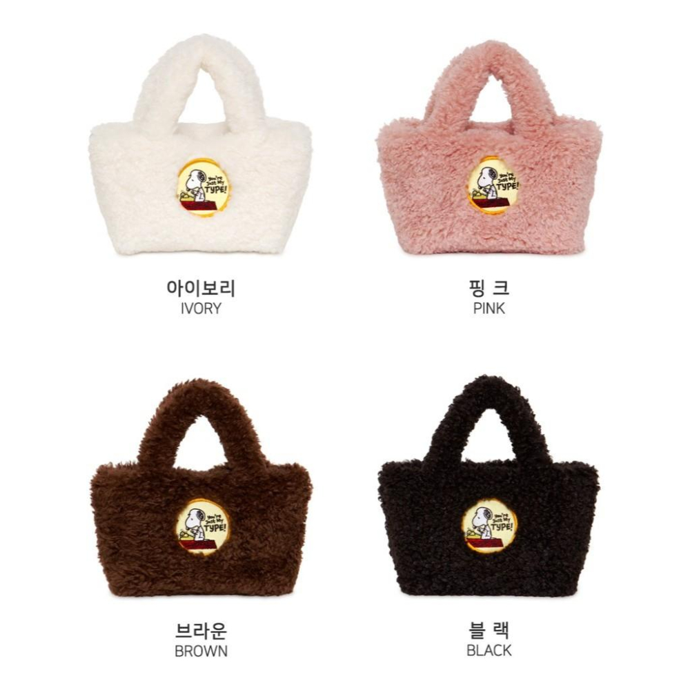 【正版授權・可愛療癒感】VENUSY｜正韓 - LE-JUNEV ♡ 韓國熱門品牌｜史努比短絨手提袋 Snoopy側背包-細節圖8