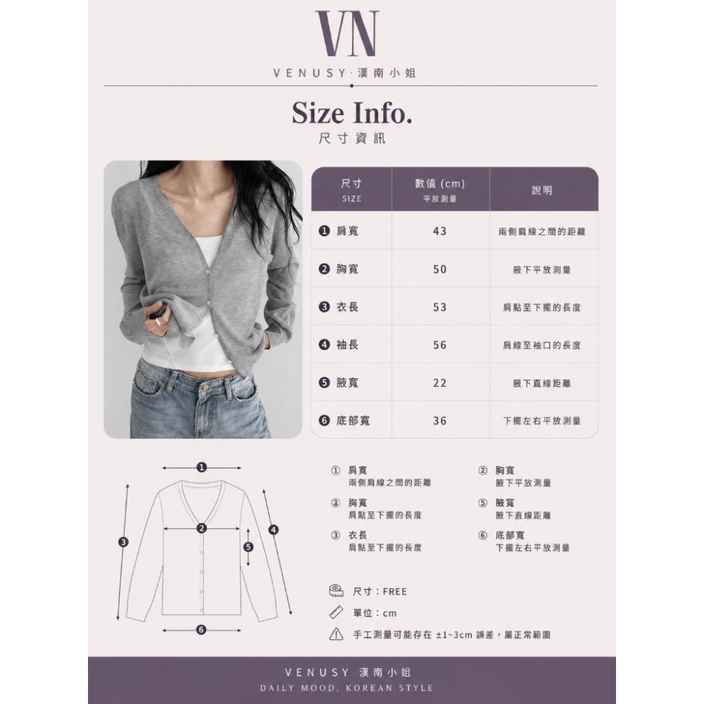 【高級輕透】VENUSY漢南小姐｜正韓 - 亞麻V領長袖針織衫．薄款罩衫小外套．多色選．防曬-細節圖9