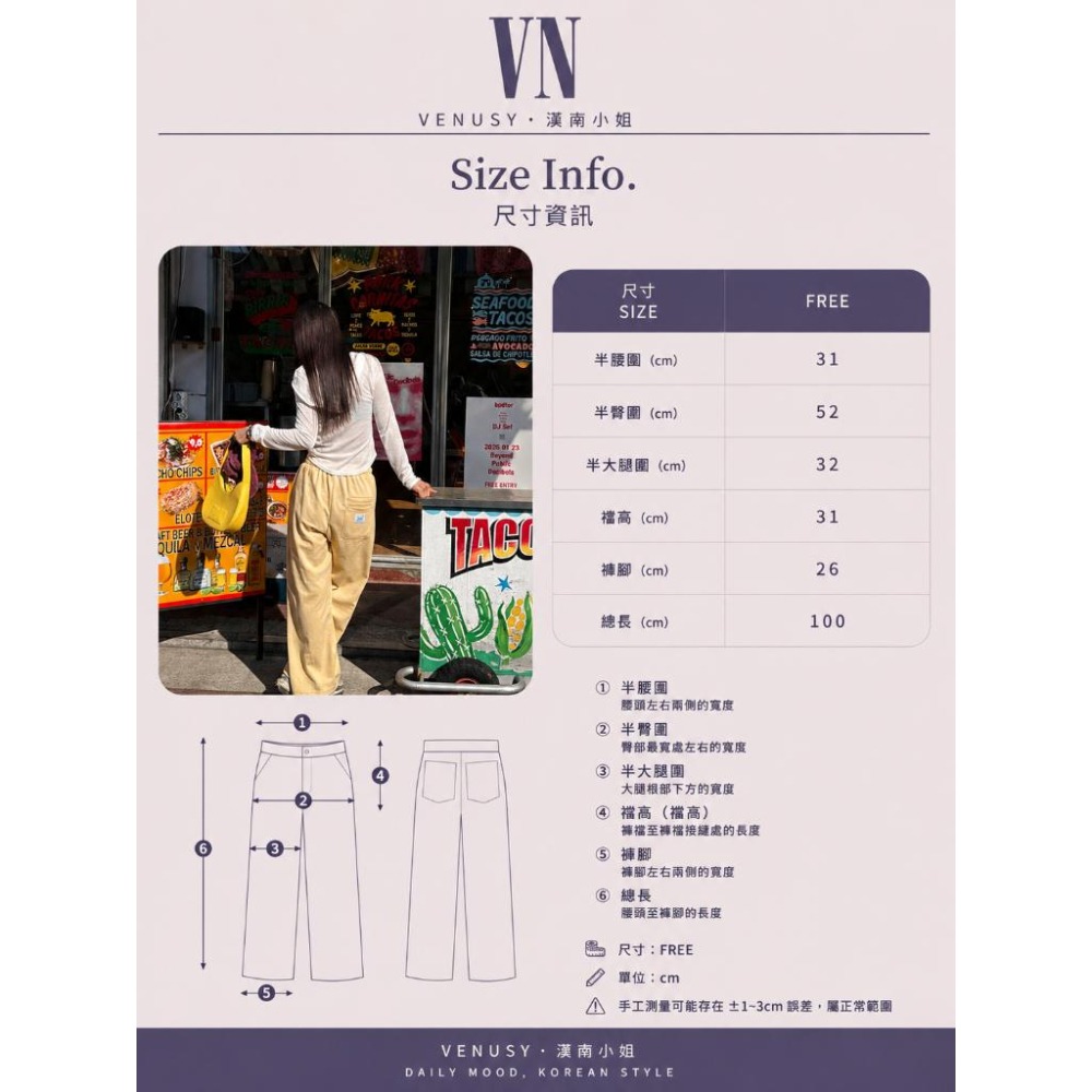 【休閒舒適】VENUSY漢南小姐｜正韓 - 雙口袋休閒寬褲．四色選．棉褲-細節圖9