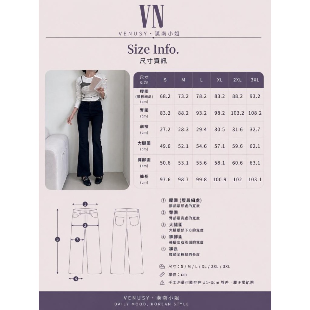 【修身顯瘦．97%棉親膚】VENUSY漢南小姐｜正韓 - 黑色丹寧微喇叭長褲．棉質牛仔褲．小碼(S)~大碼(3XL)-細節圖9
