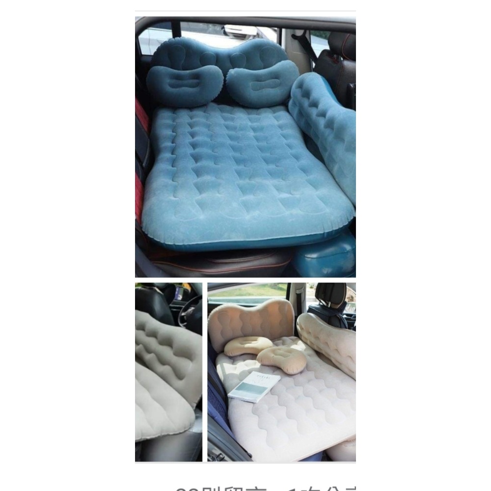 汽車充氣床/黑色全新-細節圖2