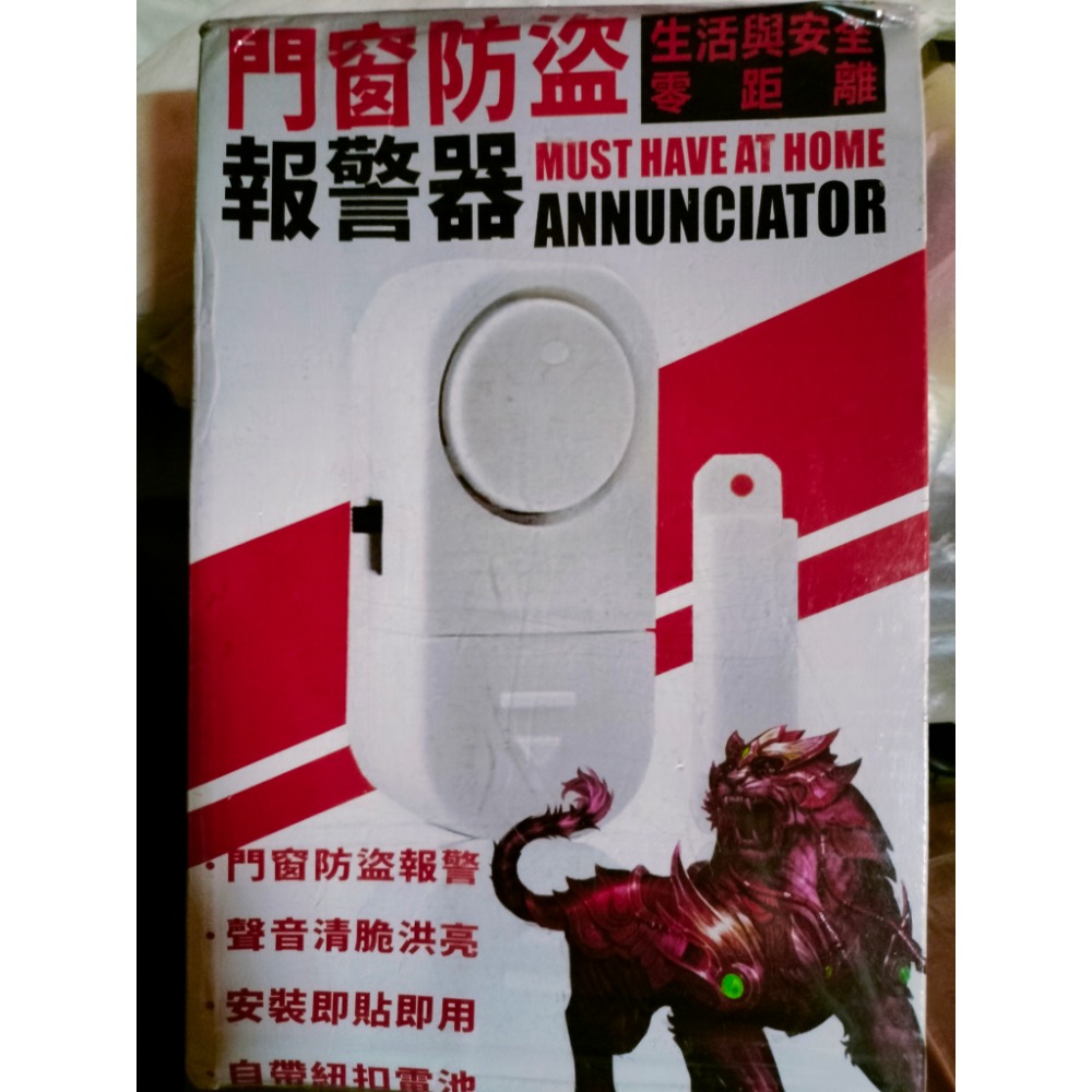 防盜器/全新-細節圖2