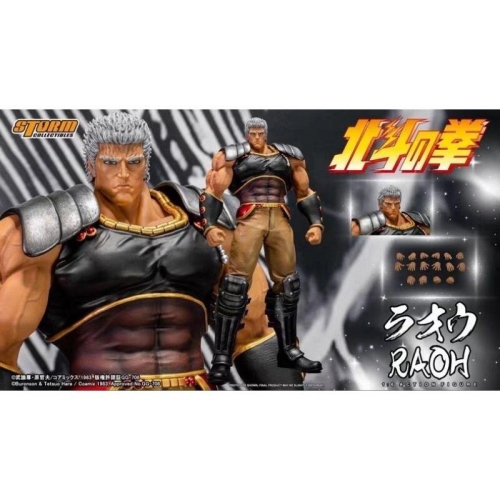 現貨 STORM TOYS 北斗神拳 北斗之拳 羅王 拉歐 拉奧 RAOH - 彼得賣場 - iOPEN Mall