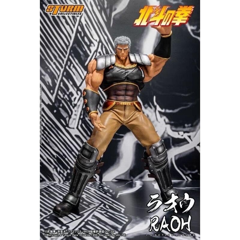 現貨 STORM TOYS 北斗神拳 北斗之拳 羅王 拉歐 拉奧 RAOH - 彼得賣場 - iOPEN Mall