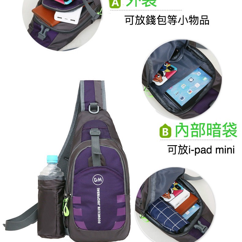防水輕便登山運動水壺胸包-細節圖2