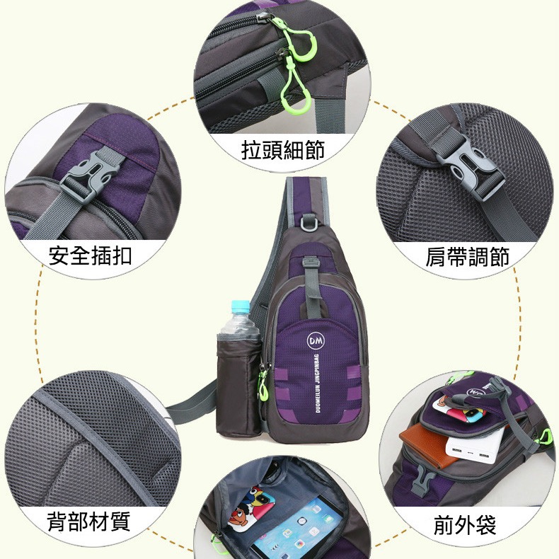 防水輕便登山運動水壺胸包-細節圖3