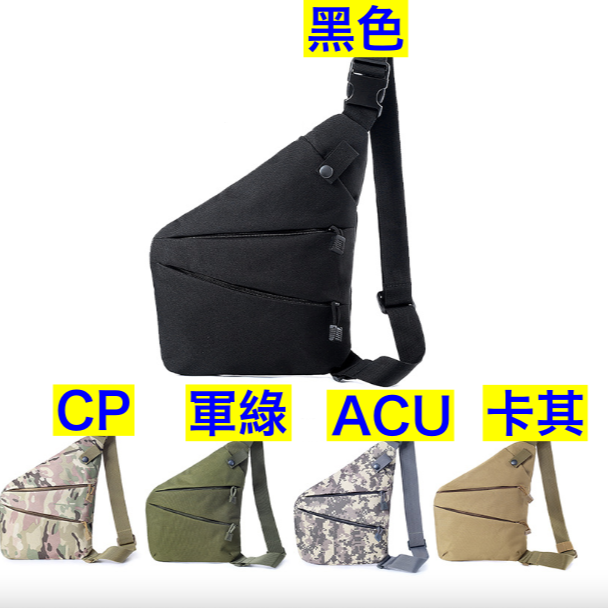 耐磨耐刮迷彩帥氣男女登山運動槍包-細節圖6