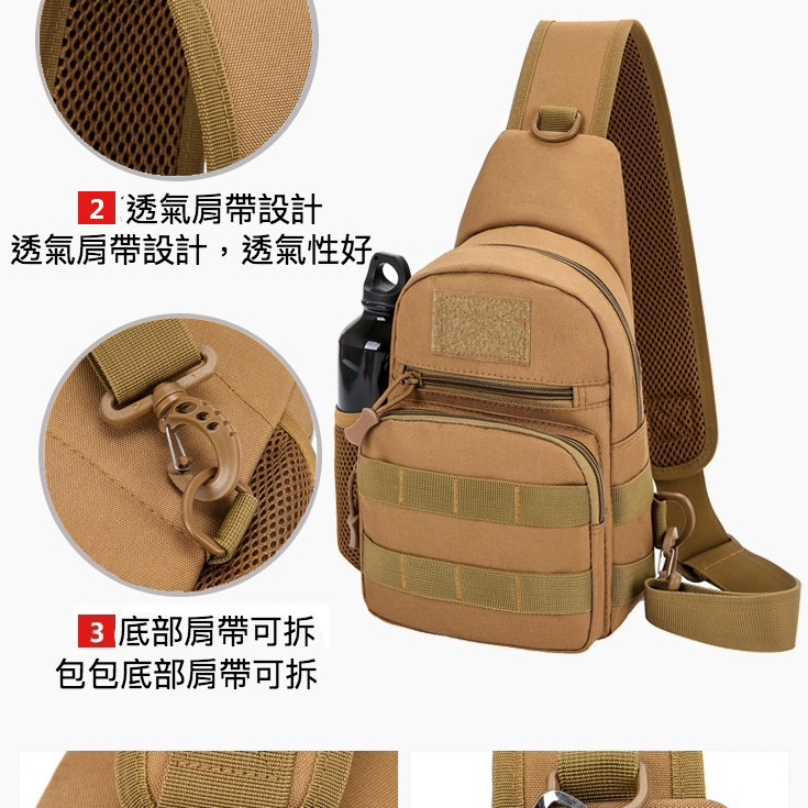 戰術迷彩帥氣水壺胸包-細節圖2