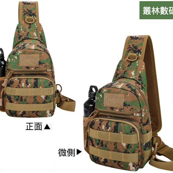 戰術迷彩帥氣水壺胸包-細節圖7