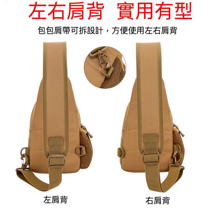 戰術迷彩帥氣水壺胸包-細節圖4