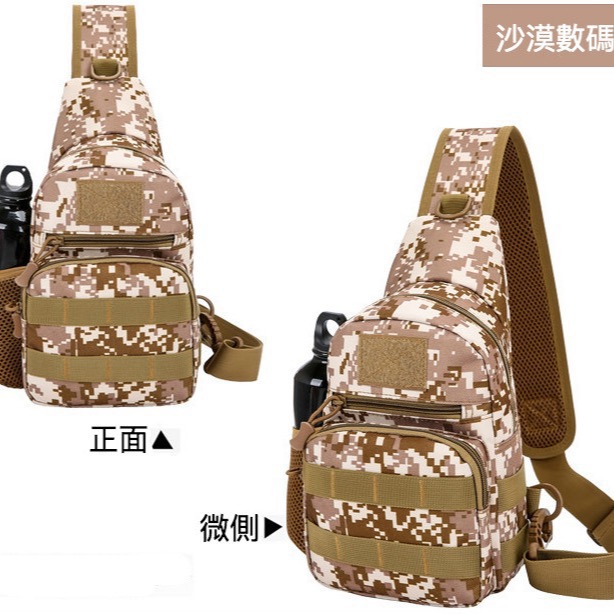戰術迷彩帥氣水壺胸包-細節圖6