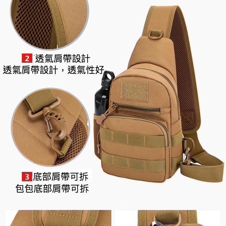 戰術迷彩帥氣水壺胸包-細節圖2