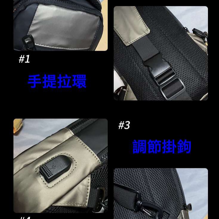 (台灣現貨)防水拼接個性街頭男女充電胸包-細節圖3