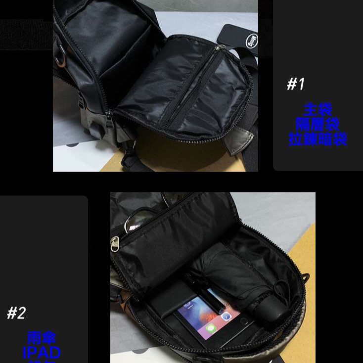 (台灣現貨)防水拼接個性街頭男女充電胸包-細節圖4