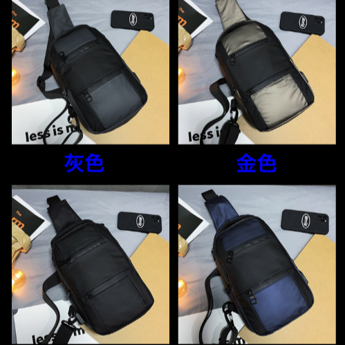 (台灣現貨)防水拼接個性街頭男女充電胸包-細節圖6