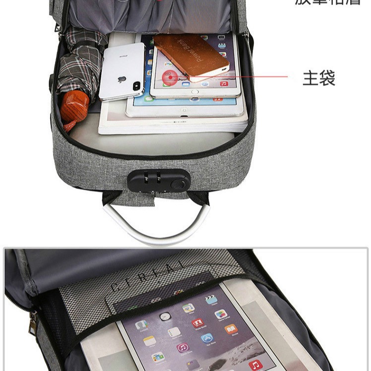 防盜密碼鎖防水USB充電後背包-細節圖2