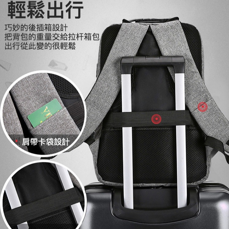 防盜密碼鎖防水USB充電後背包-細節圖4