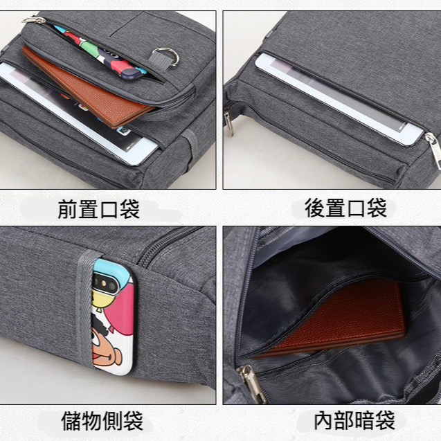 牛津布高質感多格層辦公休閒外出百搭側背包-細節圖3