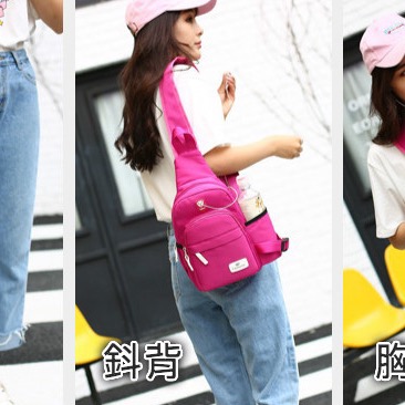 牛津紡女子休閒外出耳機孔水壺胸包-細節圖6