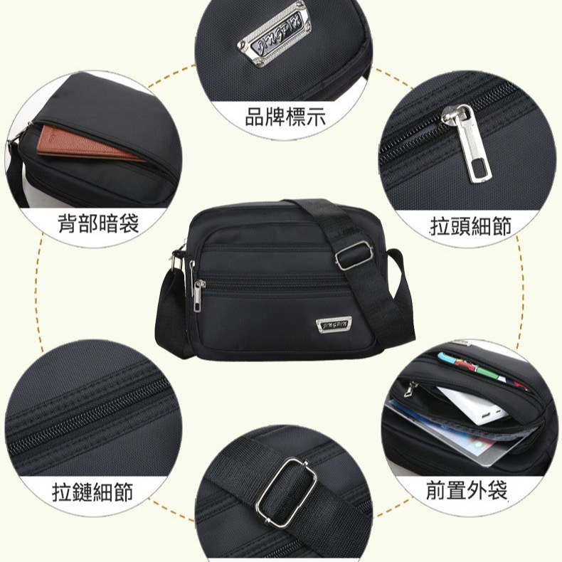 【台灣現貨】防水純色百搭六格層斜背包-細節圖2