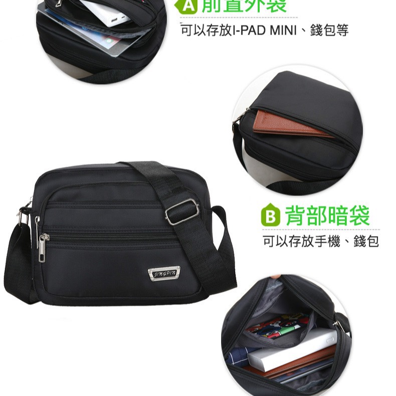 【台灣現貨】防水純色百搭六格層斜背包-細節圖5
