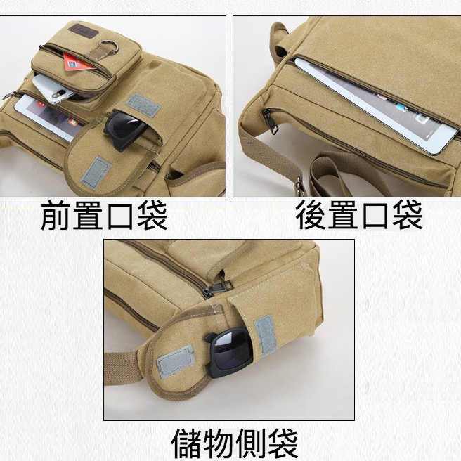 多功用多隔層復古休閒外出斜背包-細節圖2