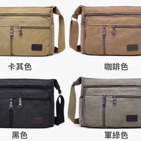 大容量多格層上班上學多功用側背包-細節圖7