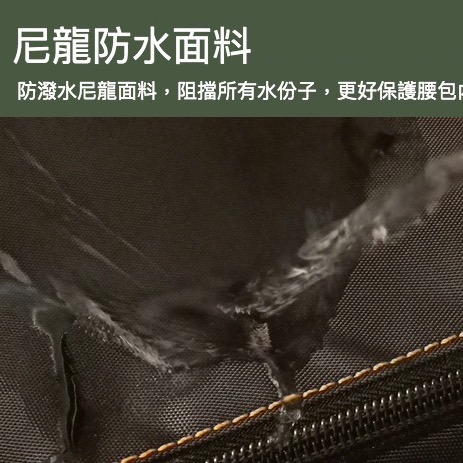 防水牛津布多格層外送擺攤收找錢腰包-細節圖3