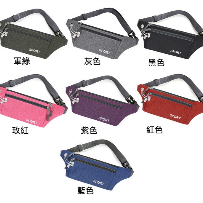 【台灣現貨】輕便跑步運動登山外出耳機孔腰包-細節圖7