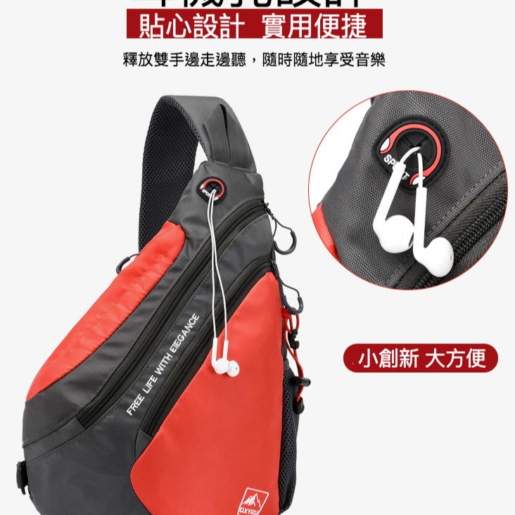 (台灣現貨可放1500ML礦泉水)超大容量登山運動水滴胸包-細節圖4