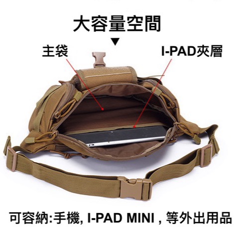 加厚升級戰術戶外多功能腰包胸包-細節圖2