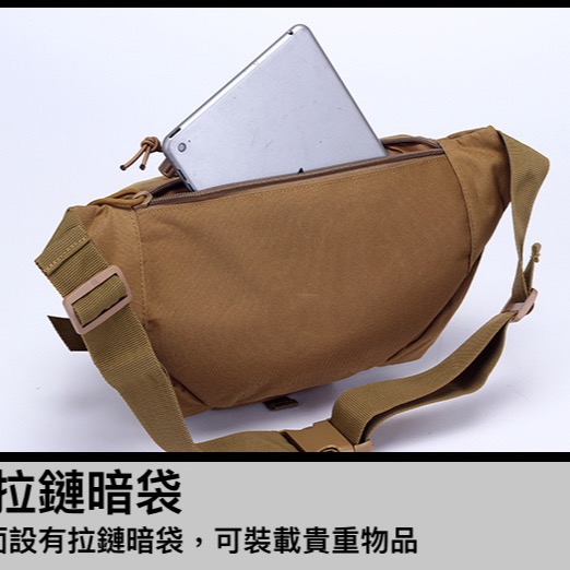 加厚升級戰術戶外多功能腰包胸包-細節圖3