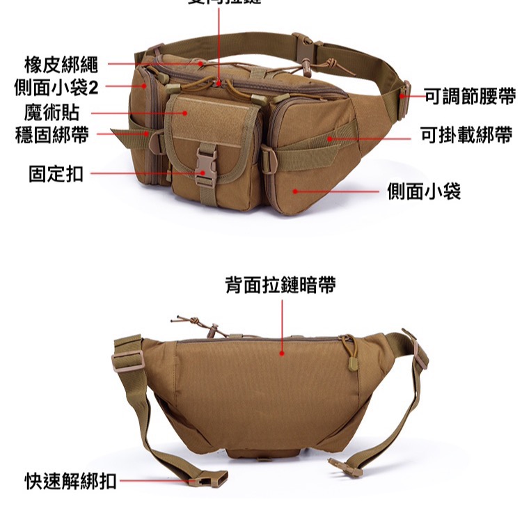 加厚升級戰術戶外多功能腰包胸包-細節圖5