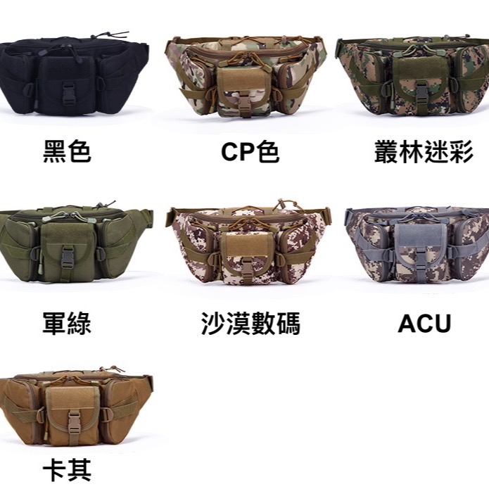 加厚升級戰術戶外多功能腰包胸包-細節圖6