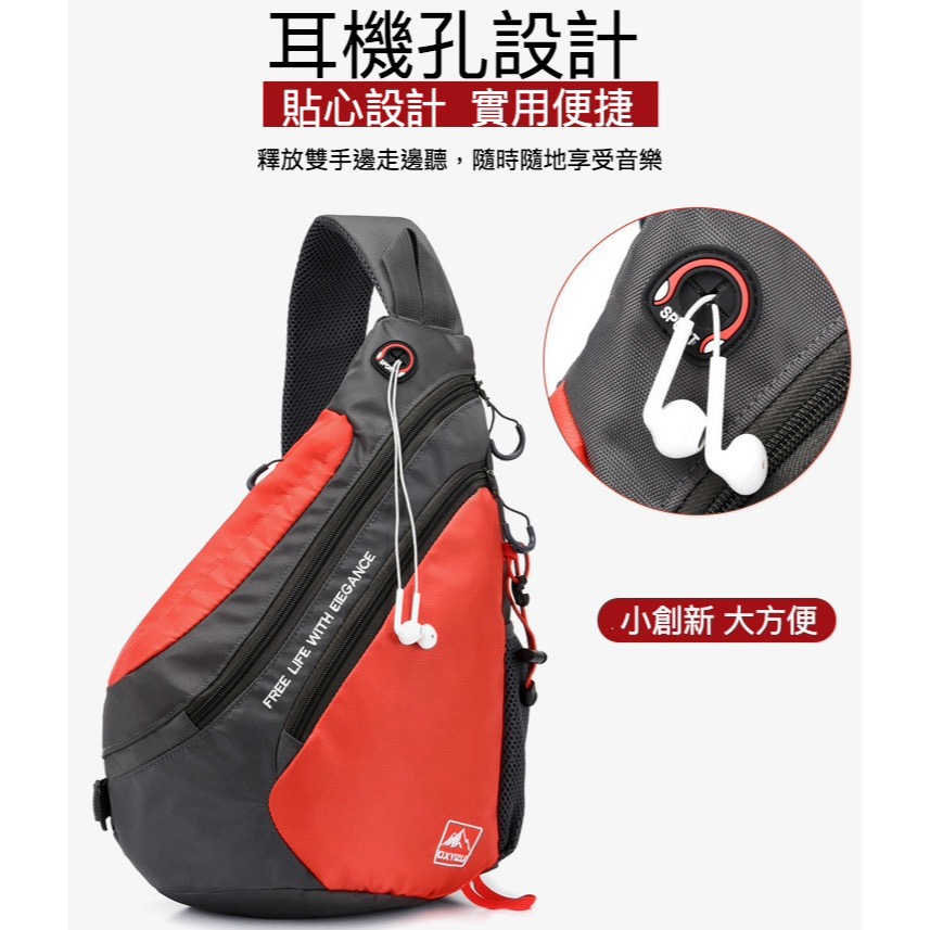 可放1500ML礦泉水超大容量登山運動水滴胸包-細節圖4