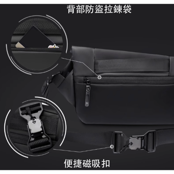 磁吸強化版 側背包 斜背包 機能包 冒險包 胸包 單肩包 測背包 肩背包 相機包 攝影包 腰包 運動包 郵差包 運動包-細節圖2