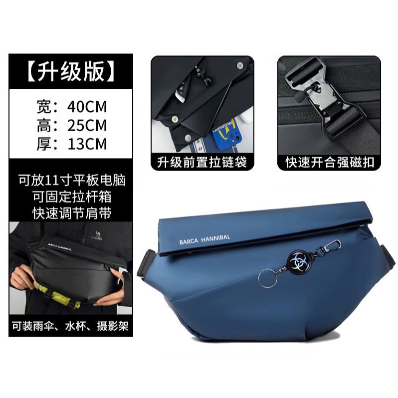 磁吸強化版 側背包 斜背包 機能包 冒險包 胸包 單肩包 測背包 肩背包 相機包 攝影包 腰包 運動包 郵差包 運動包-細節圖9