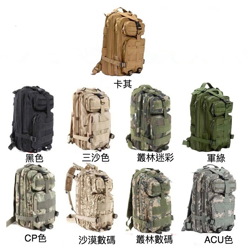 戰術迷彩大容量多格層後背包-細節圖7