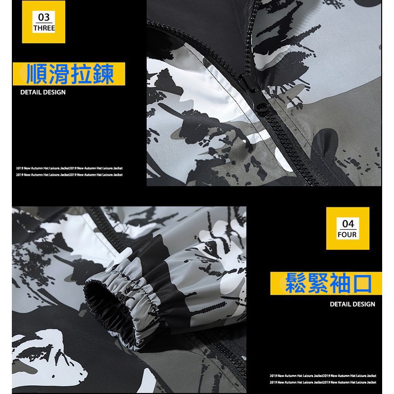 【40~120KG】大碼帥氣迷彩雙面穿防風外套-細節圖2