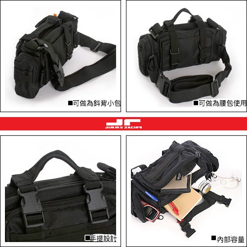 多隔層情侶休閒運動純色百搭戰術胸包-細節圖2