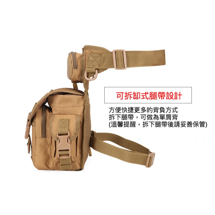 防水耐刮多格層登山釣魚工作迷彩戰術腿包-細節圖4
