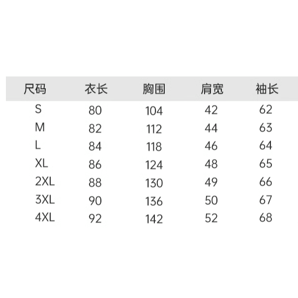 (40~110KG)內刷羊羔絨腰部綁帶修身顯瘦連帽保暖外套-細節圖6