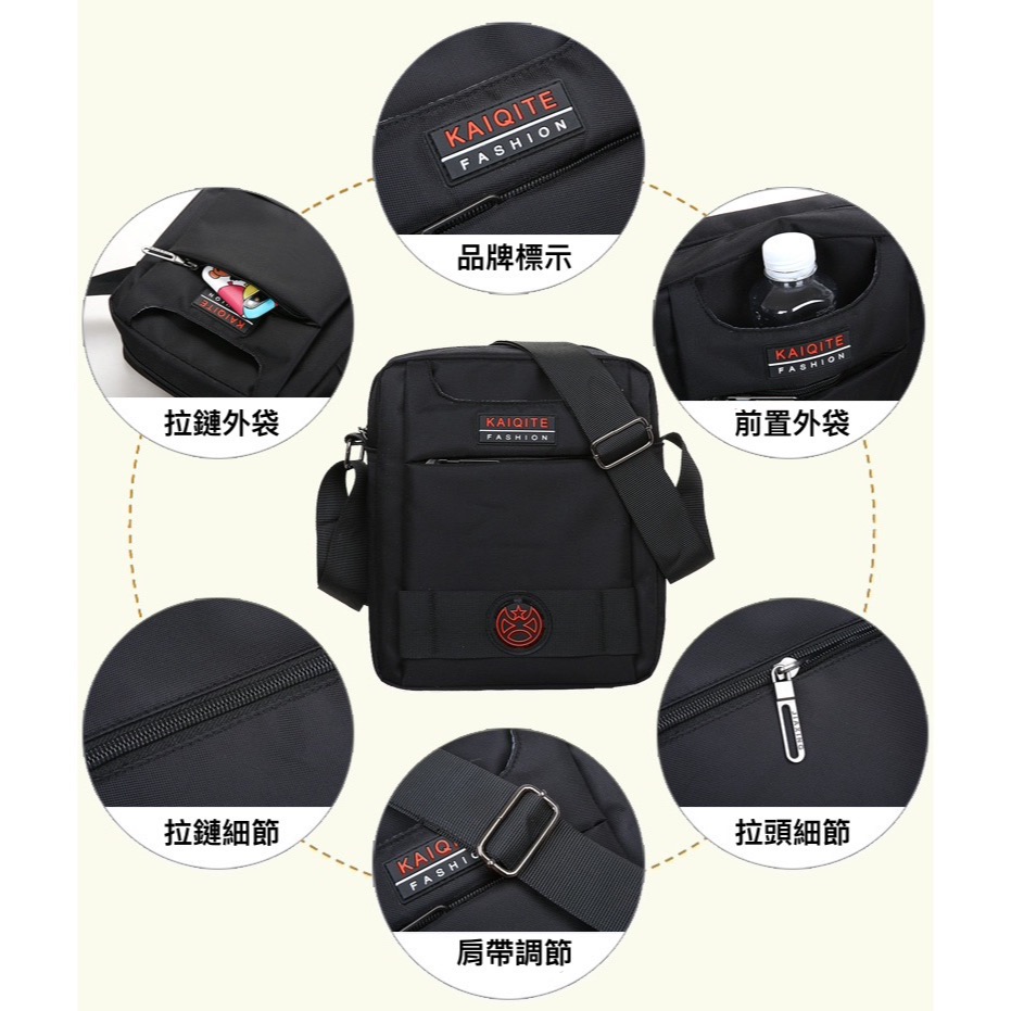 防水純色百搭男女水瓶側背包-細節圖4