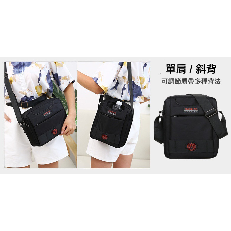 防水純色百搭男女水瓶側背包-細節圖6