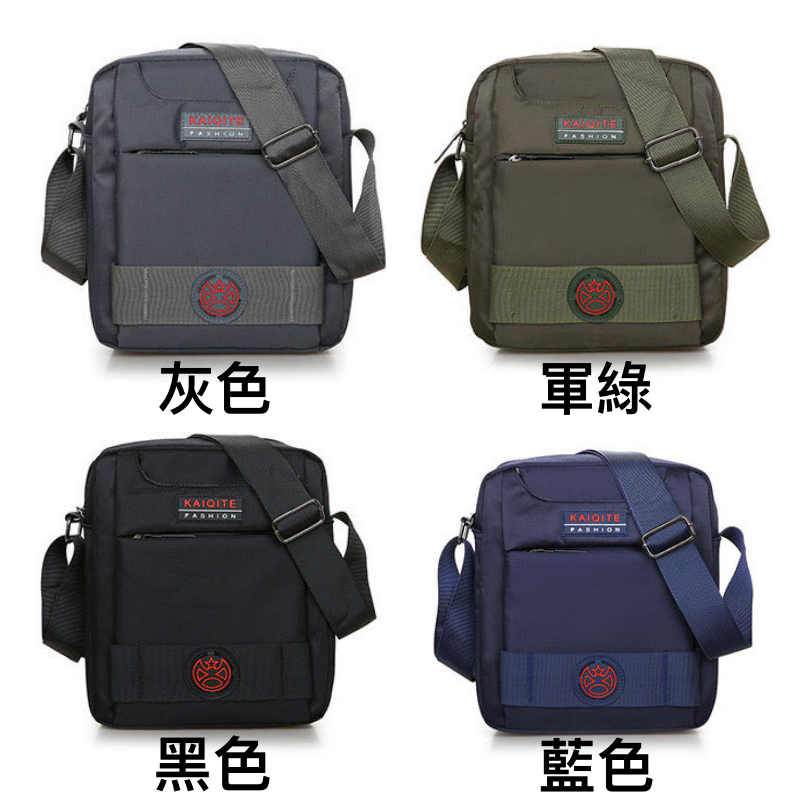 防水純色百搭男女水瓶側背包-細節圖7