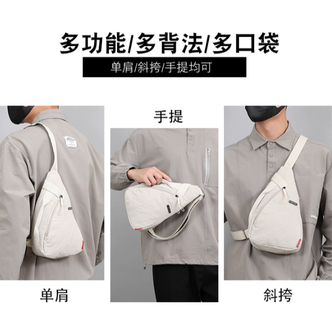 簡約輕便男女運動外出胸包-細節圖4